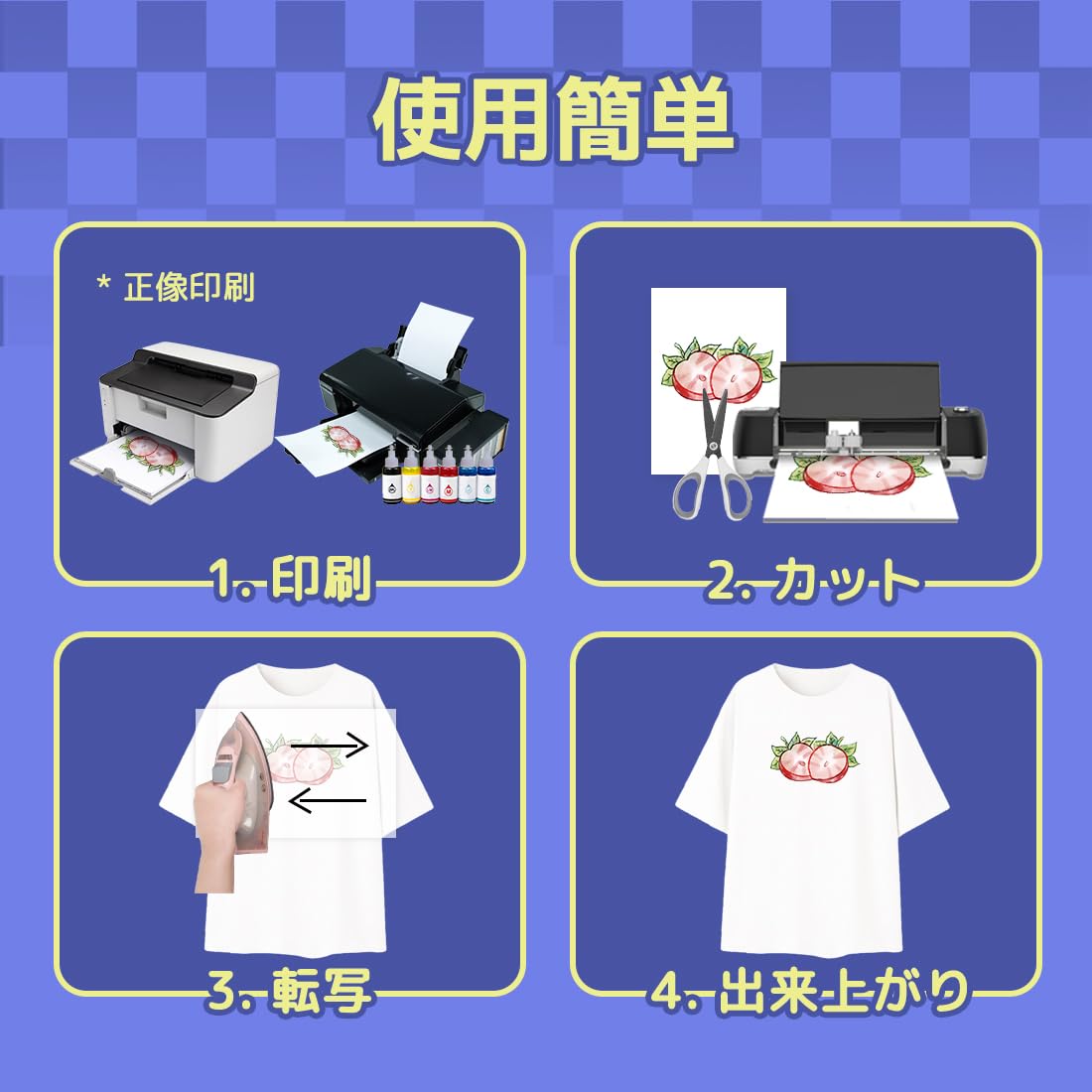 ちと 　アイロンプリントシール Amazon.co.jp: キャラぴた アイロン プリント シート ちいかわ